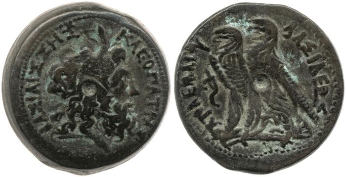 Svoronos (1904-1908) no. 1380, реверс, bm