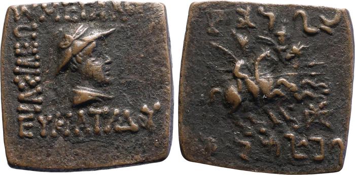 Bactrian and Indo-Greek Coinage Eucratides I 22.9, bm