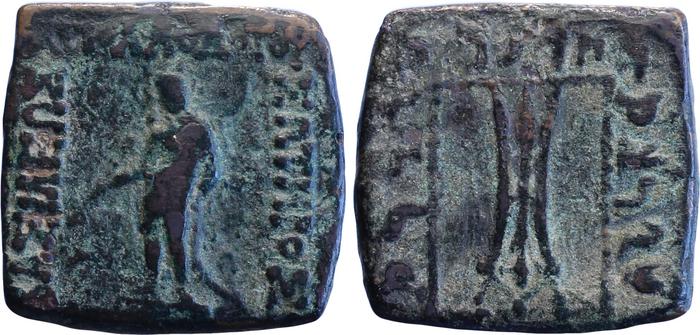 Bactrian and Indo-Greek Coinage Apollodotus I 6.1, bm