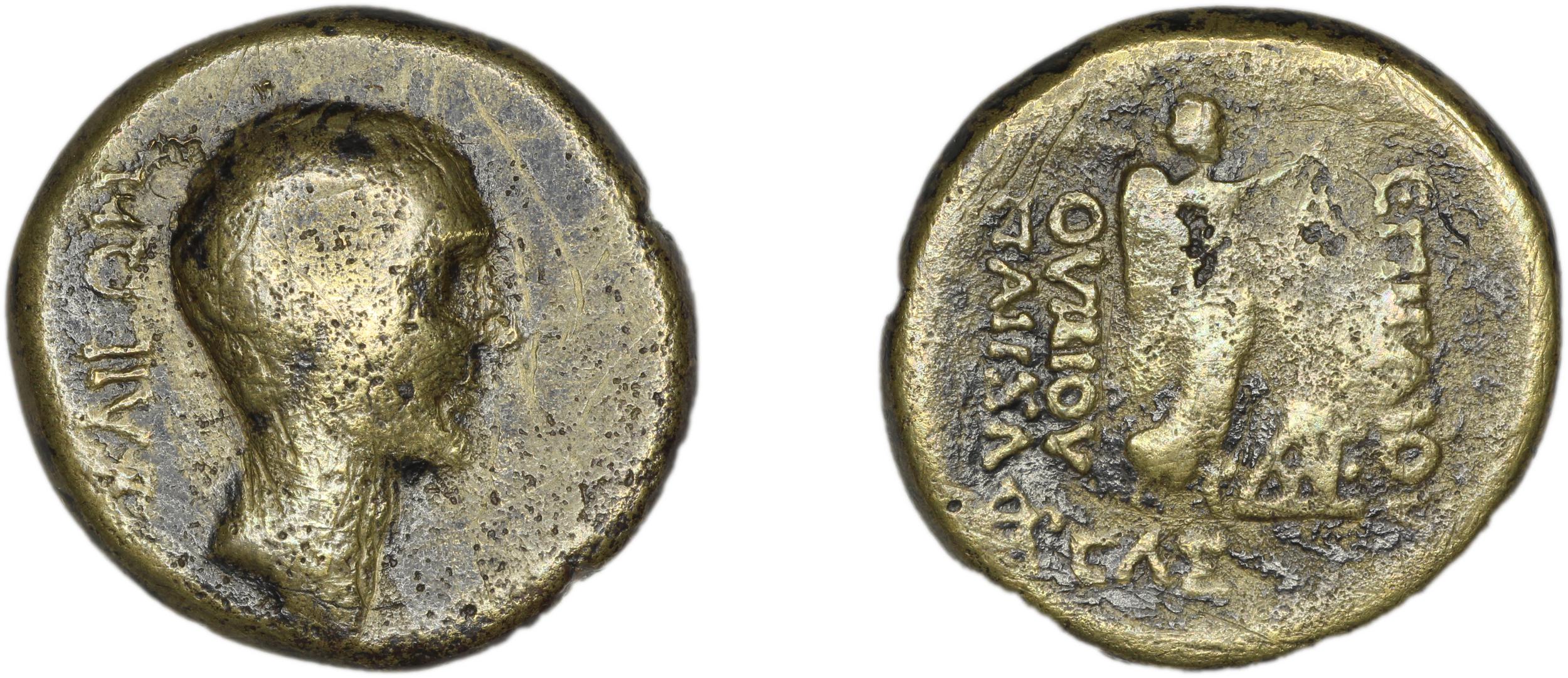 C. Vibius Pansa Caetronianus Nicaea Waddington 1910 11, аверс, bm
