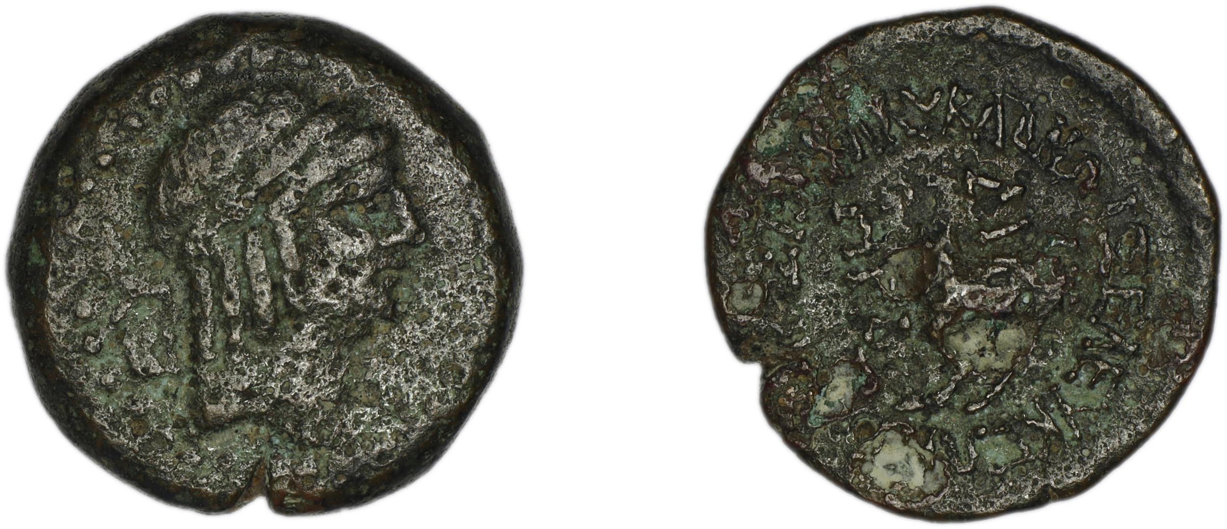 Seleuceia ad Calycadnum SNG Levante 690-8, аверс, bm