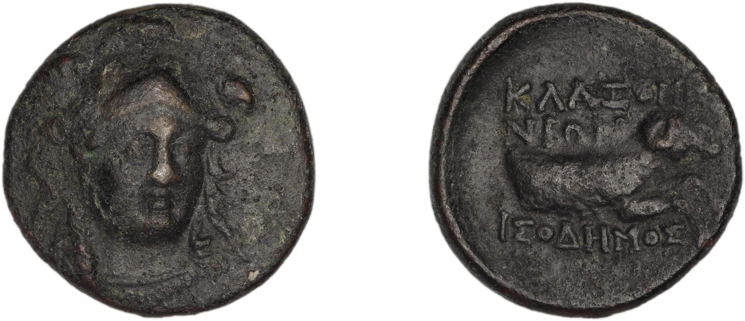 Clazomenae Dengate 1967 IIIR, аверс, bm