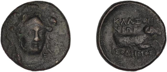 Clazomenae Dengate 1967 IIIR, реверс, bm