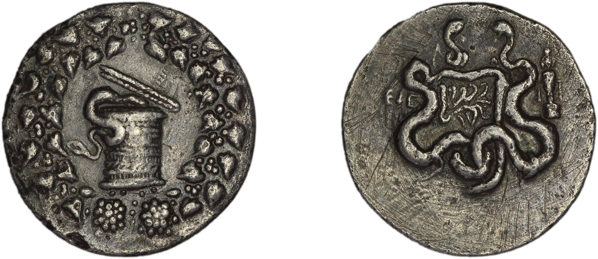 obverse Ephesus Kleiner and Noe 1977 13