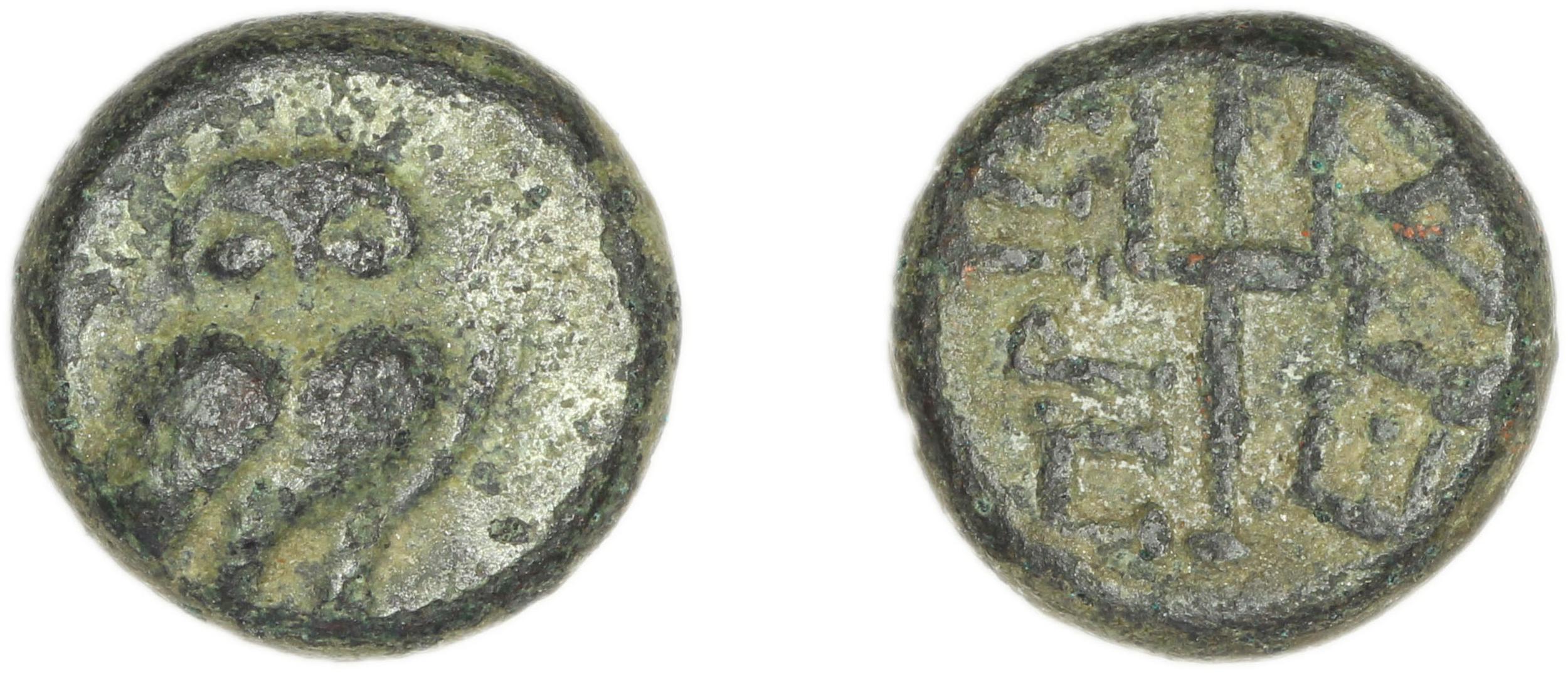 Priene Regling 1927 R, аверс, bm