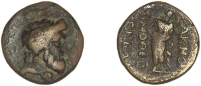 Acmoneia SNG Copenhagen Acmoneia 10-15, реверс, bm