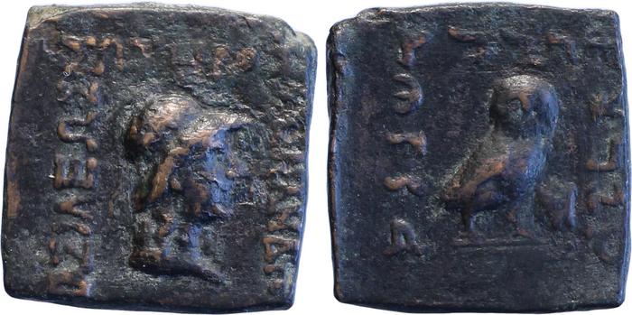 Bactrian and Indo-Greek Coinage Menander I 36.1, bm