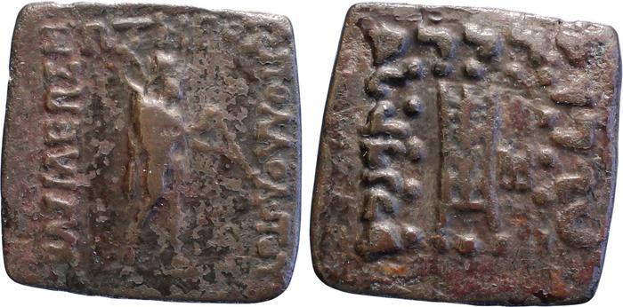 аверс Bactrian and Indo-Greek Coinage Apollodotus II 17.2