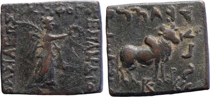 Bactrian and Indo-Greek Coinage Epander 3.2, bm