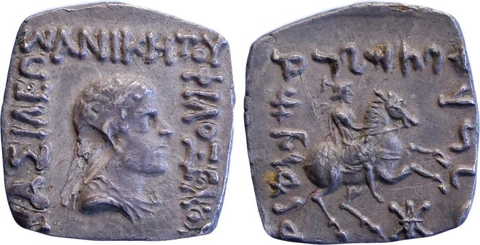 Bactrian and Indo-Greek Coinage Philoxenus 9.10, bm