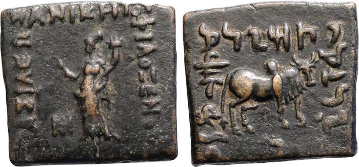 Bactrian and Indo-Greek Coinage Philoxenus 12.7, bm