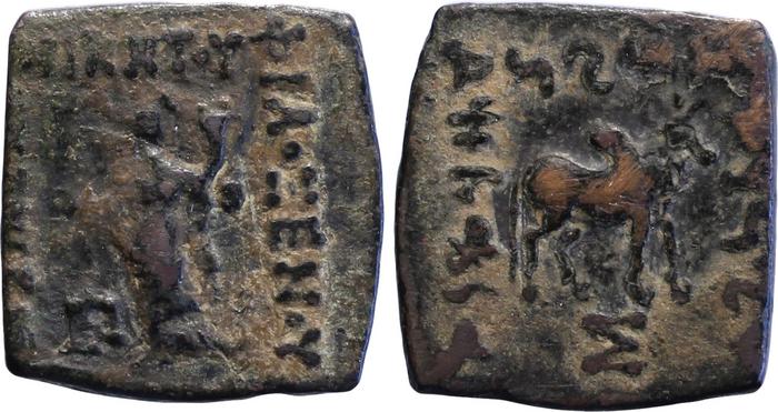 Bactrian and Indo-Greek Coinage Philoxenus 12.9, bm