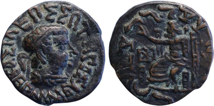аверс Bactrian and Indo-Greek Coinage Hermaeus 21.1.1