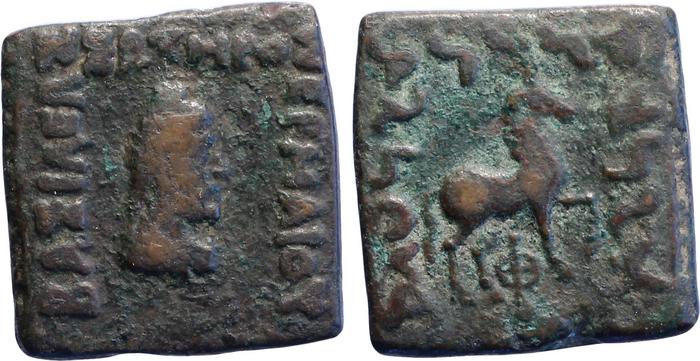 Bactrian and Indo-Greek Coinage Hermaeus 9.1, bm