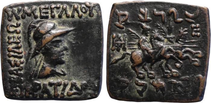 Bactrian and Indo-Greek Coinage Eucratides I 22.7, bm