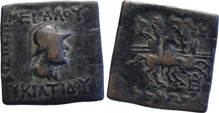 аверс Bactrian and Indo-Greek Coinage Eucratides I 22.13