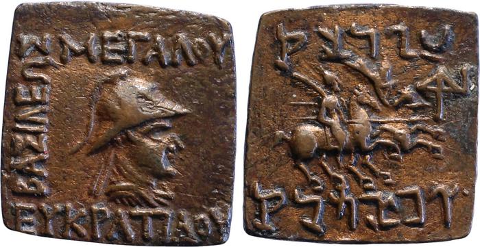 Bactrian and Indo-Greek Coinage Eucratides I 22.4, bm