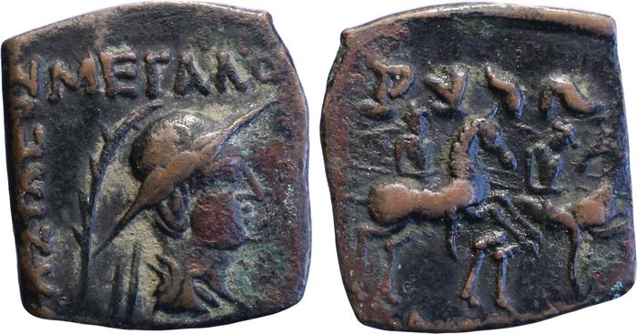 Bactrian and Indo-Greek Coinage Eucratides I 22, bm