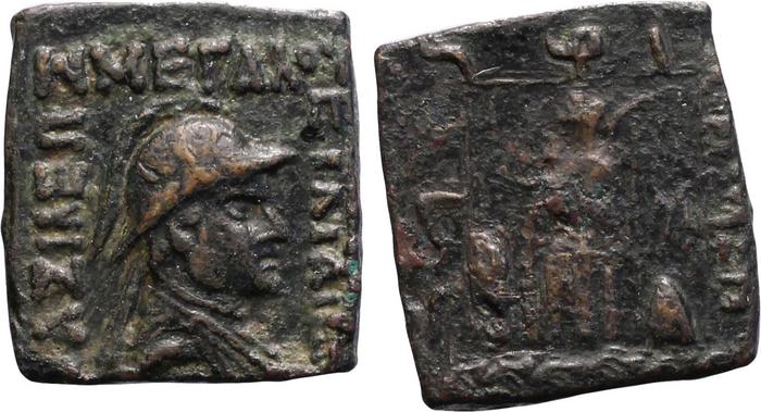 аверс Bactrian and Indo-Greek Coinage Eucratides I 28.1