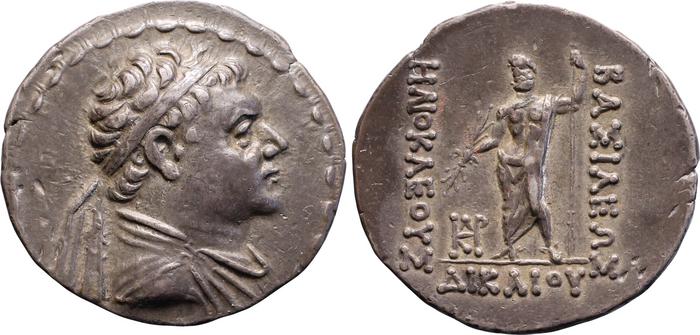 аверс Bactrian and Indo-Greek Coinage Heliocles I 1.2