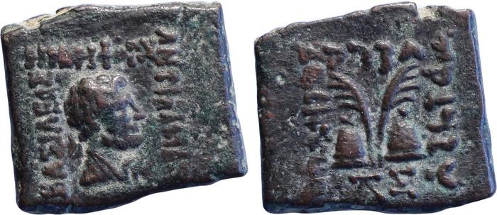 Bactrian and Indo-Greek Coinage Antialcidas 24.1, bm
