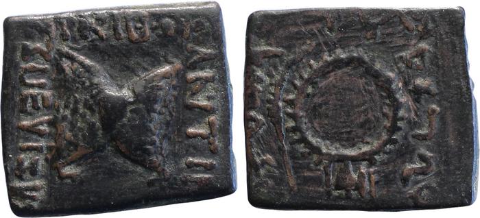 Bactrian and Indo-Greek Coinage Antimachus II 2.4, bm
