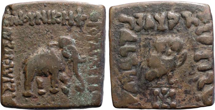 Bactrian and Indo-Greek Coinage Archebius 16.2, bm