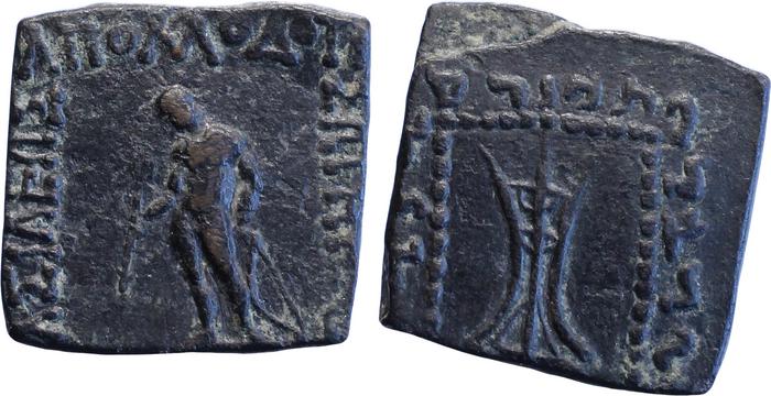 Bactrian and Indo-Greek Coinage Apollodotus I 6.1, bm