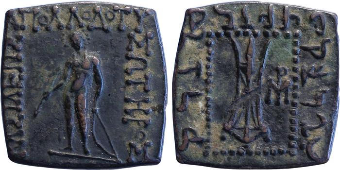 Bactrian and Indo-Greek Coinage Apollodotus I 6.6, bm