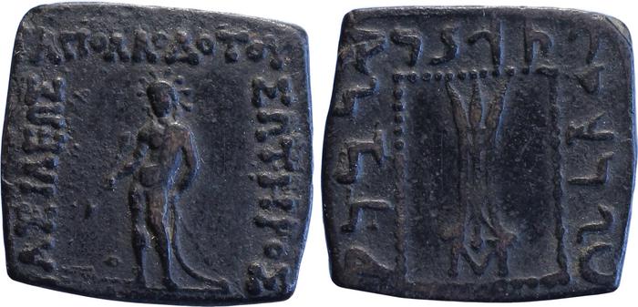 Bactrian and Indo-Greek Coinage Apollodotus I 6.1, bm