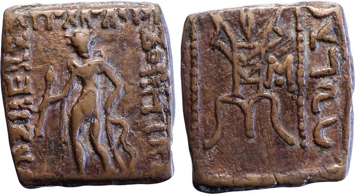 Bactrian and Indo-Greek Coinage Apollodotus I 7.4, bm