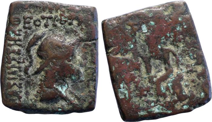 Bactrian and Indo-Greek Coinage Strato I and Agathocleia 3.1, bm