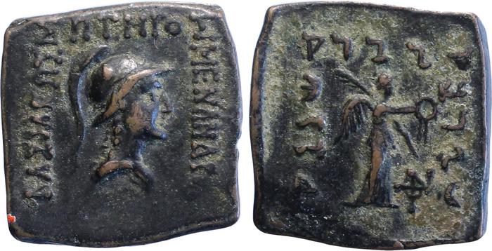 Bactrian and Indo-Greek Coinage Menander I 31.1, bm
