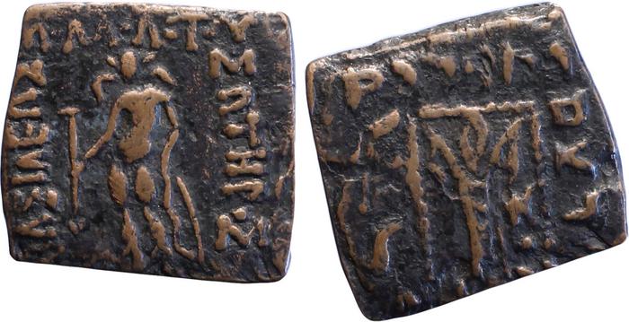 аверс Bactrian and Indo-Greek Coinage Apollodotus I 7.1