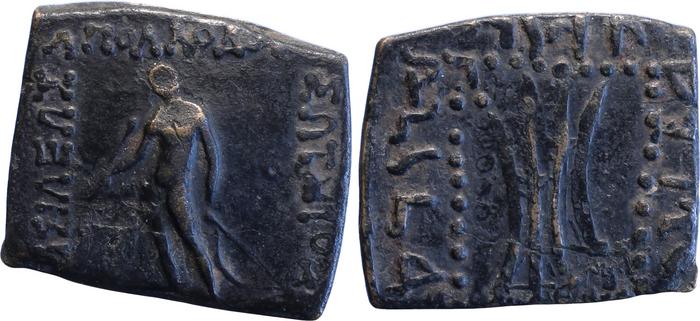 Bactrian and Indo-Greek Coinage Apollodotus I 6.1, bm