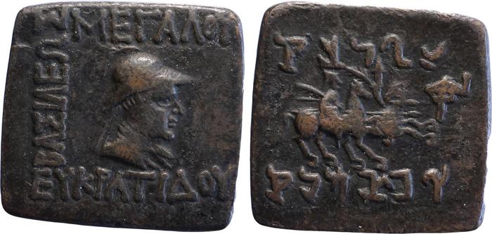 аверс Bactrian and Indo-Greek Coinage Eucratides I 22.4