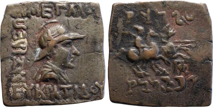 Bactrian and Indo-Greek Coinage Eucratides I 22.9, bm