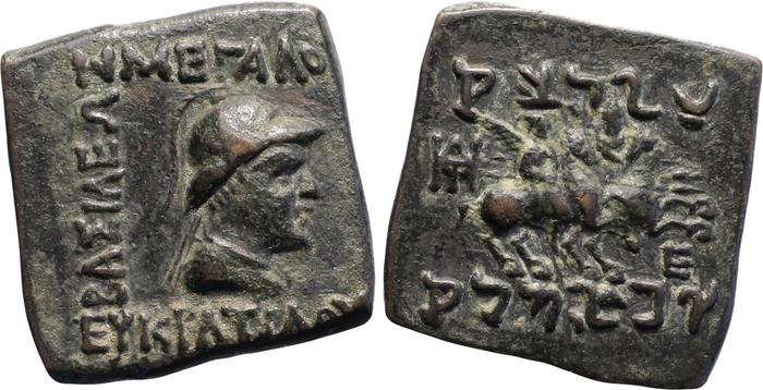 Bactrian and Indo-Greek Coinage Eucratides I 22.7, bm
