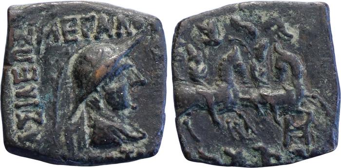 аверс Bactrian and Indo-Greek Coinage Eucratides I 22.17