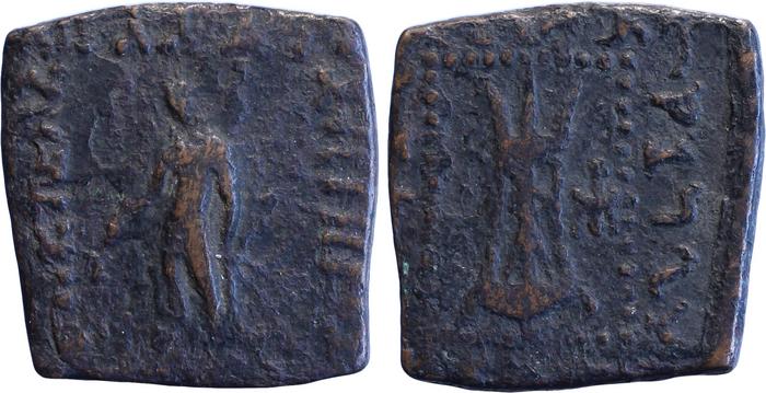 Bactrian and Indo-Greek Coinage Apollodotus I 6.6, bm