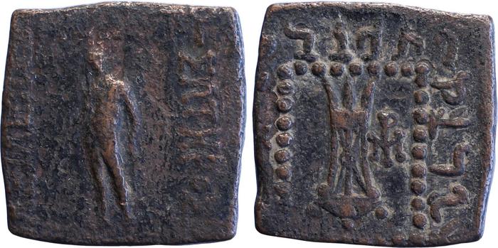 аверс Bactrian and Indo-Greek Coinage Apollodotus I 6.6