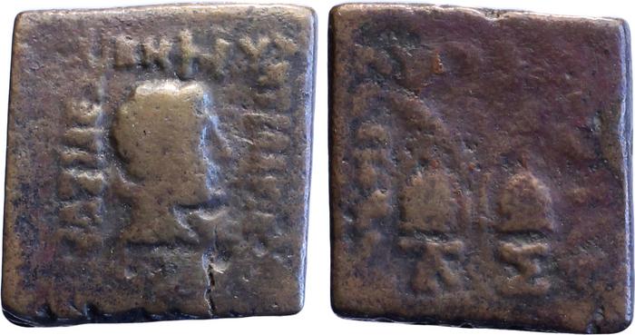 Bactrian and Indo-Greek Coinage Antialcidas 24.1, bm