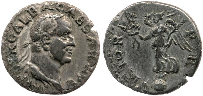 реверс RIC I (second edition) Galba 217