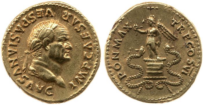 реверс RIC II, Part 1 (second edition) Vespasian 775