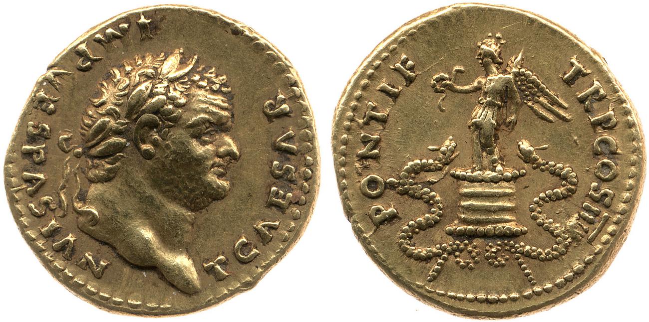 RIC II, Part 1 (second edition) Vespasian 785, аверс, bm