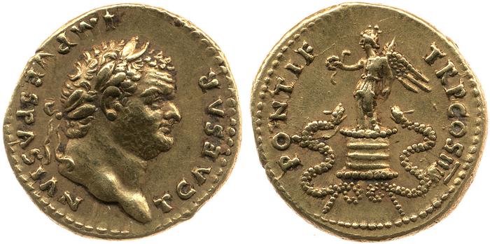 RIC II, Part 1 (second edition) Vespasian 785, реверс, bm