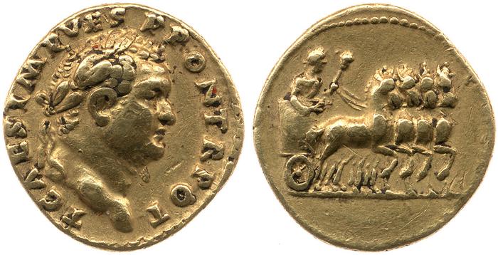 реверс RIC II, Part 1 (second edition) Vespasian 370
