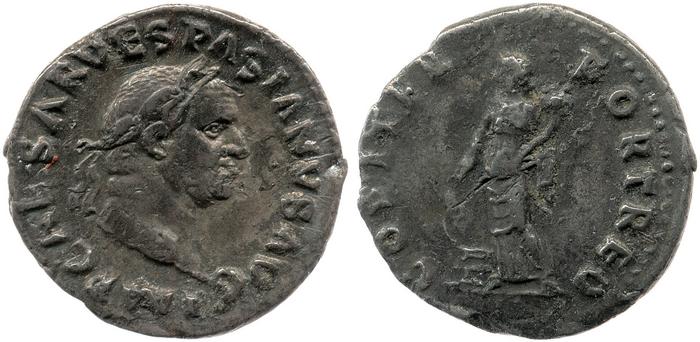 RIC II, Part 1 (second edition) Vespasian 19, реверс, bm