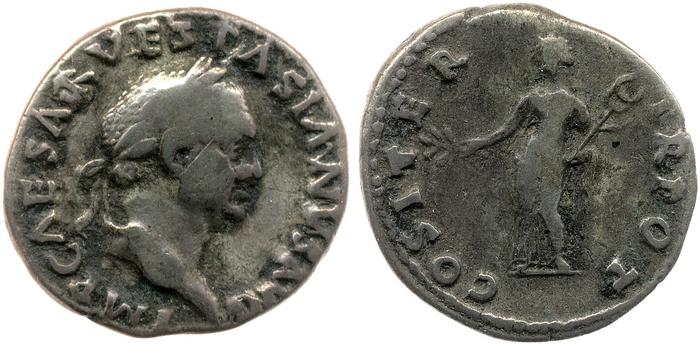 RIC II, Part 1 (second edition) Vespasian 27, реверс, bm