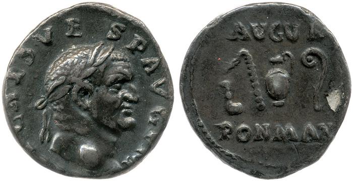 реверс RIC II, Part 1 (second edition) Vespasian 42